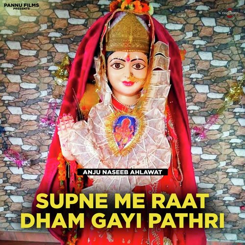 Supne Me Raat Dham Gayi Pathri