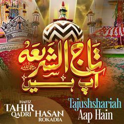 Tajushshariah Aap Hain