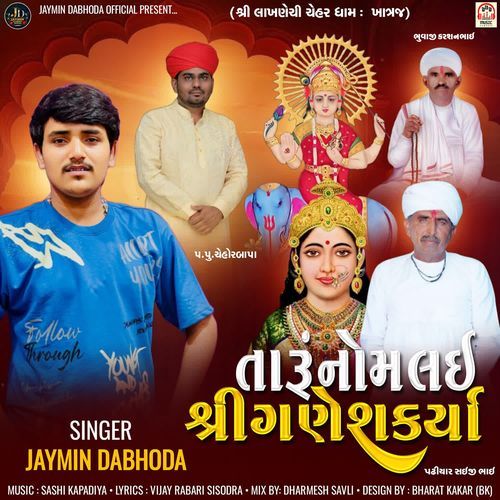 Taru Nom Lai Shree Ganesh Karya