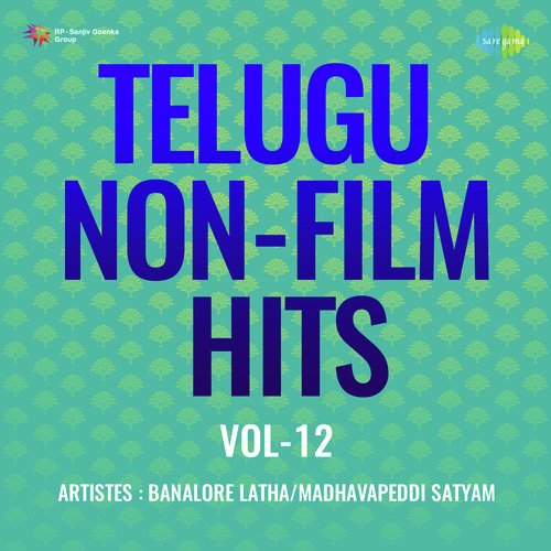 Telugu Non-Film Hits Vol-12