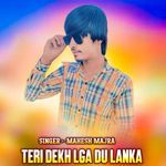 Teri Dekh Lga Du Lanka