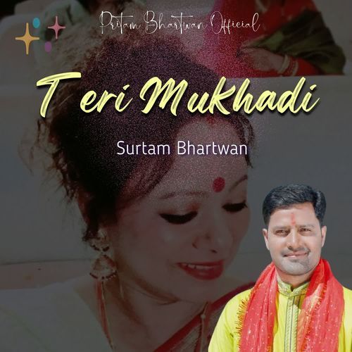 Teri Mukhadi