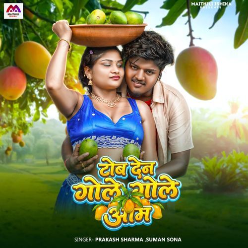 Toba Dena Gole Gole Aam