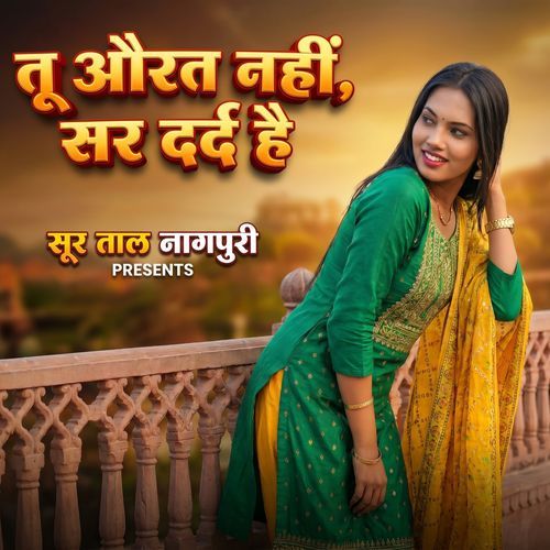 Tu Aurat Nahi Sar Dard Hai