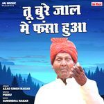 Tu Bure Jaal Me Fansa Hua