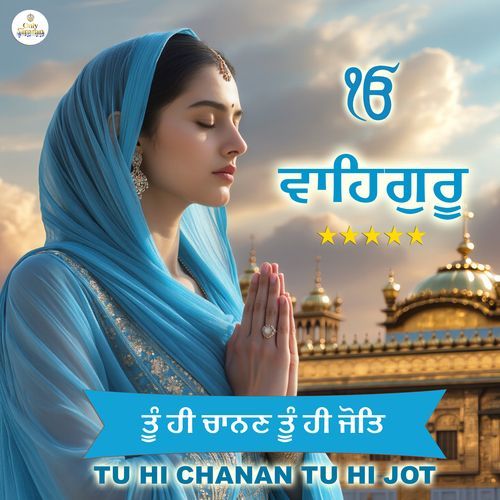 Tu Hi Chanan Tu Hi Jot