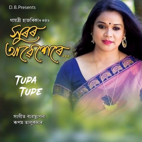 Tupa Tupe Xora (From "Xuror Abekhere")