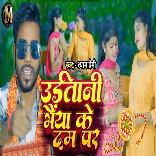 UraTani Bhaiya Ke Dam Par