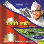 Aakashama Tirimire