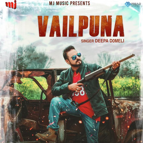 Vailpuna_poster_image