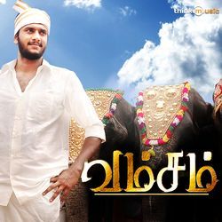 En Nenje by Ananthu, Priyadarshini, Taj Noor