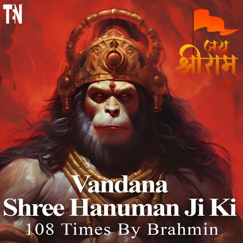 Vandana Shree Hanuman Ji Ki 108 Times by Brahmin