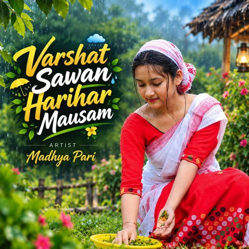 Varshat Sawan Harihar Mausam