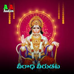 Veeradhi Veerudata-CRERQydXAHo