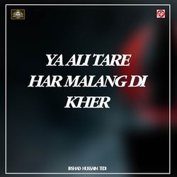 Ya Ali Tare Har Malang Di Kher