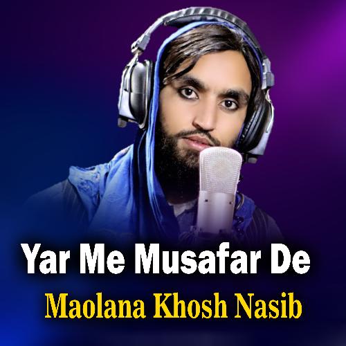 Waheed Ye Ao Tanha Bacha Ye Bi Farwa