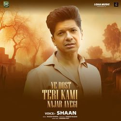 Ye Dost Teri Kami Najar Ayegi