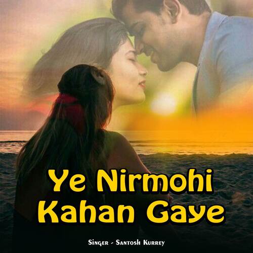 Ye Nirmohi Kahan Gaye