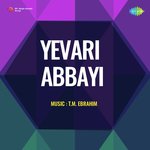 Yevari Abbayi