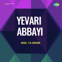 Yevari Abbayi
