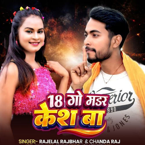 18 Go Murder Case Ba