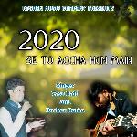 2020 Se Achcha Hun Main