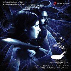 Nee Paata Madhuram - The Touch Of Love-OREzcitZDlg