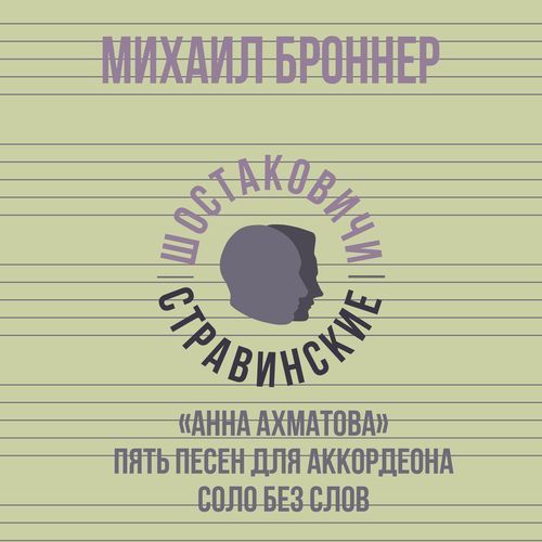 Это снова ты!