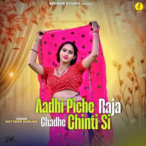 Aadhi Piche Raja Chadhe Chinti Si