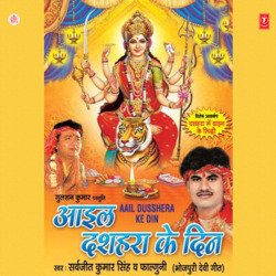 Maa Tara Chandi Ke Pooje-GDgoSAcCblg