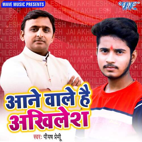 Aane Wale Hai Akhilesh