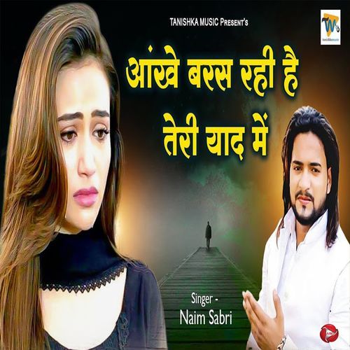 Aankhe Baras Rahi Hai Teri Yaad Mein
