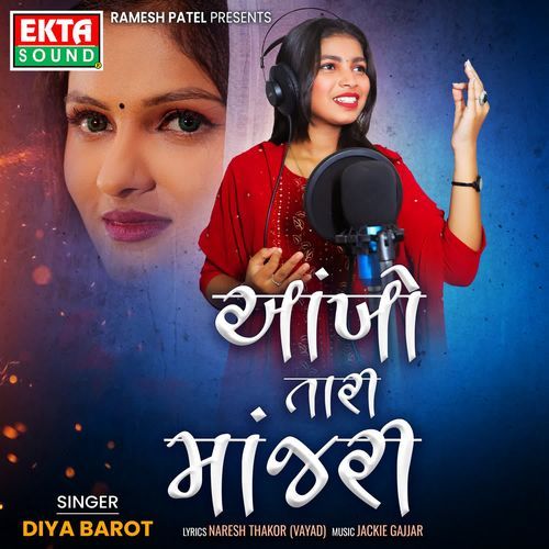 Aankho Tari Manjari (Female Version)