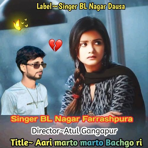 Aari marto marto Bachgo ri