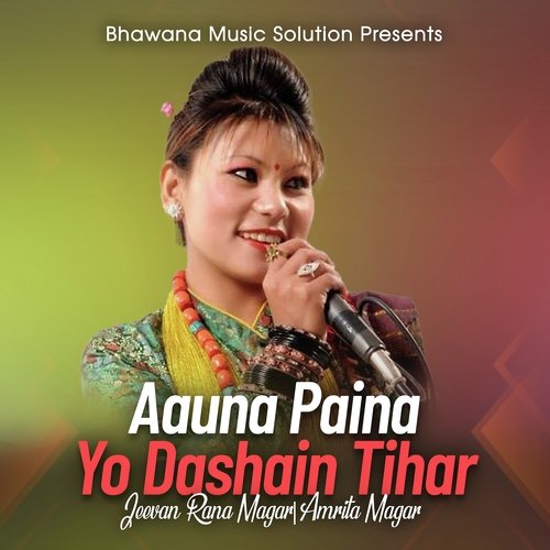 Aauna Paina Yo Dashain Tihar