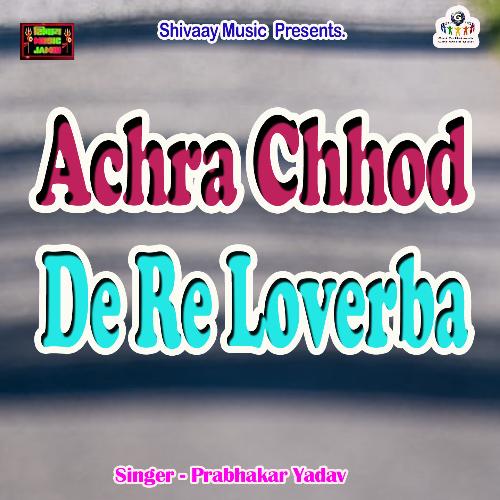 Achra Chhod De Re Loverba