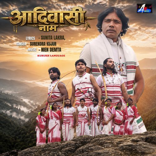 Adivasi Naam