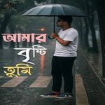 Amar Brishti Tumi