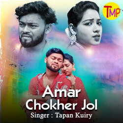 Amar Chokher Jol-FgoDXyBVfnQ