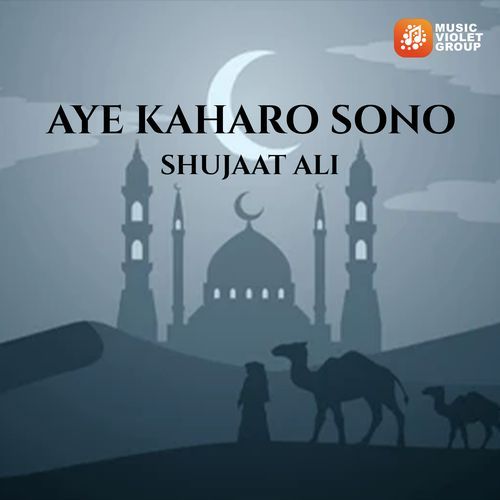 Moot Imaan Par Mujhko Aaye
