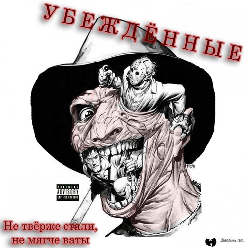 Не твёрже стали, не мягче ваты