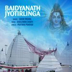 Baidyanath Jyotirling (Aarti)