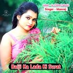 Baiji Ka Lada Ki Surat (Original)