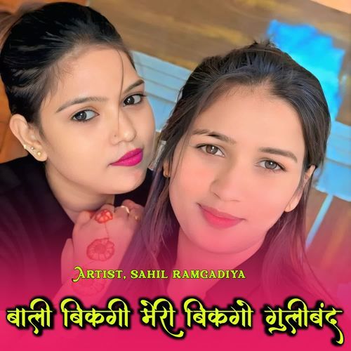 Bali Bikgi Meri Bikgo Guliband