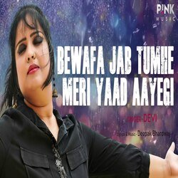 Bewafa Jab Tumhe Meri Yaad Aayegi-HgUlWAx2RGk