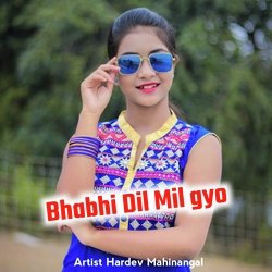 Bhabhi Dil Mil Gyo-EhwmcDxZUFI