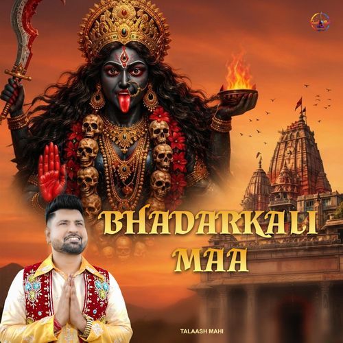 Bhadarkali Maa