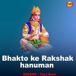 Bhakto Ke Rakshak Hanuman