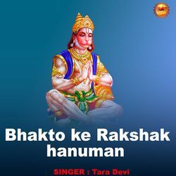 Bhakto Ke Rakshak Hanuman