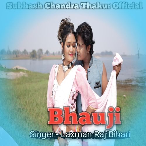 Bhauji
